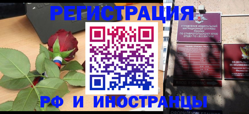 найти адрес прописки в Дедовске